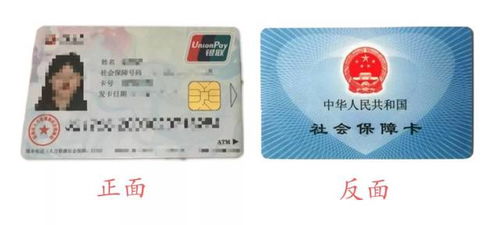 星科医保提取微信24小时医保卡里的钱能不能提出来？揭秘真相