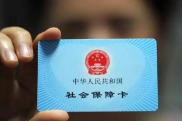 星科医保提取微信24小时医保取现24小时微信，小白必看的操作指南
