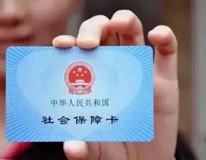 星科医保提取微信24小时医保换现金秒到账的步骤详解最新：普通人也能轻松搞定的赚钱攻略
