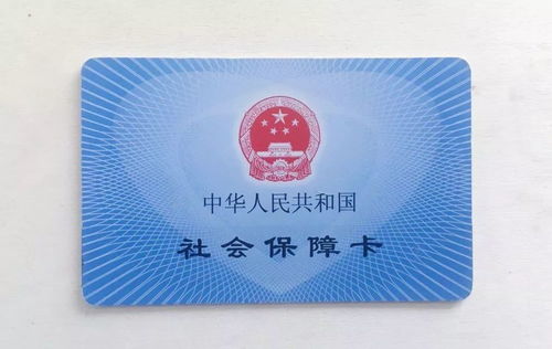 星科医保提取微信24小时医保卡个账支付和基金支付什么现金支付意思？手把手教你搞懂医保账户核心机制
