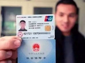 星科医保提取微信24小时医保换现金秒到账中介微信：老司机教你安全变现，避开这3大雷区