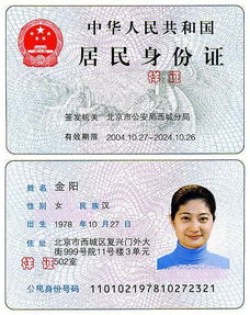 星科医保提取微信24小时身份证换新医保卡还能用吗？老用户亲测告诉你真实情况