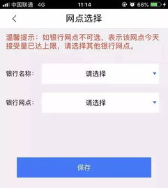 星科医保提取微信24小时医保卡怎么取现银行卡里的钱？老司机教你稳拿资金不踩坑