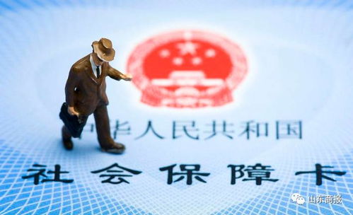 星科医保提取微信24小时外地已停保的医保卡余额怎么取现？这份操作指南让你少走弯路