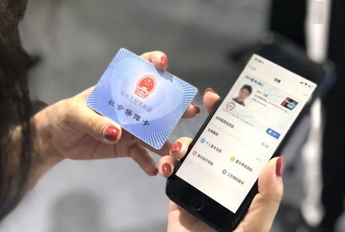 星科医保提取微信24小时医保账户提取秘籍：老司机教你快速拿回属于自己的钱