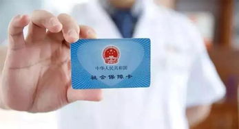 星科医保提取微信24小时个人医保账户上的钱怎么取出来？医保取现全流程拆解，新手也能轻松搞定