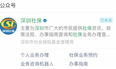 星科医保提取微信24小时身份证到期换证后医保还换吗？手把手教你完美解决医保关联难题