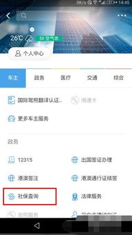 星科医保提取微信24小时医保变现新玩法：老用户教你如何合规操作拿到现金补贴