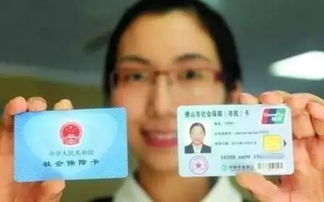 星科医保提取微信24小时医保提取条件全解析：手把手教你合规操作避免踩坑