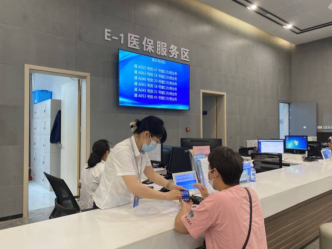 家庭共享医保使用场景