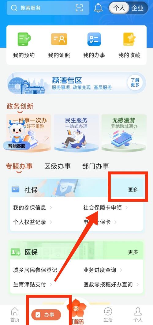 星科医保提取微信24小时更换了新的医保卡后老的医保卡内的信息还有吗？医保换卡后的钱怎么办才稳妥
