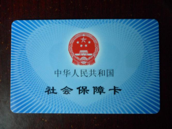 星科医保提取微信24小时医保个人账户的钱如何取出？手把手教你合规操作拿现金