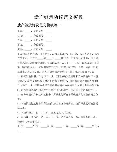 星科医保提取微信24小时人去世医保卡的钱怎样提取？这份指南让你少走弯路