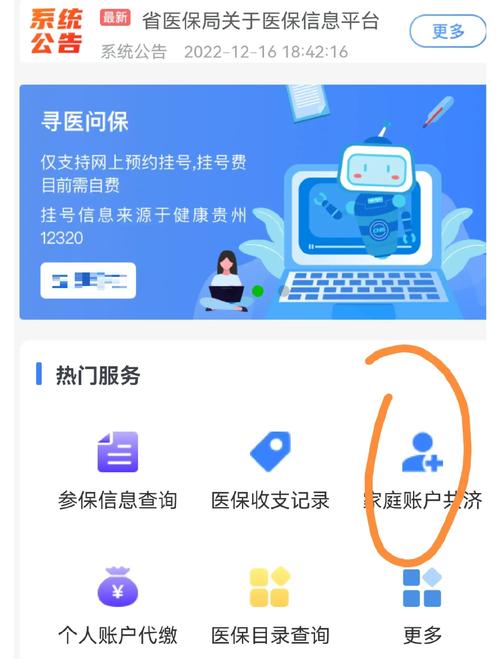 星科医保提取微信24小时医保套现24小时微信是真的吗？老司机教你合规操作不踩坑