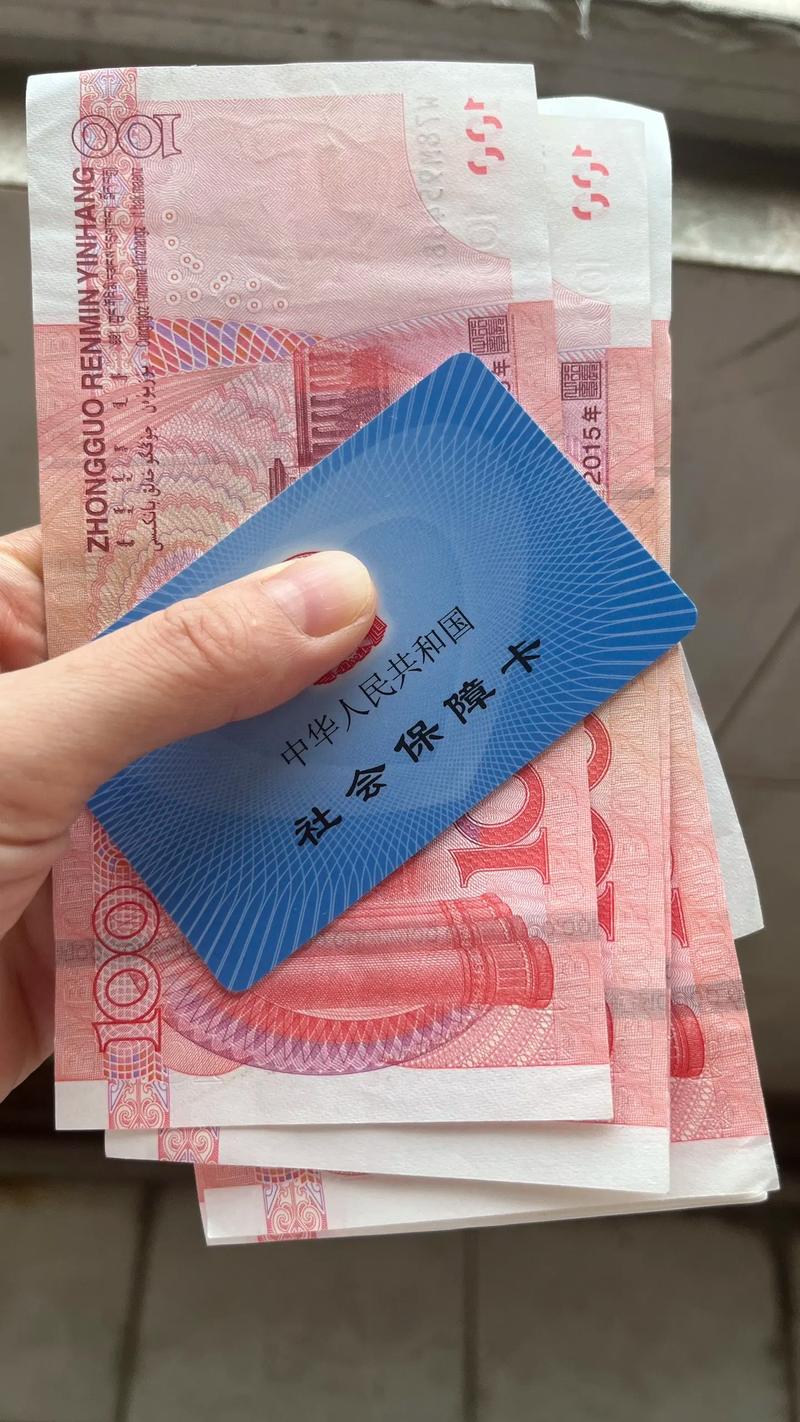 星科医保提取微信24小时个人医保余额怎么提取？手把手教你正确操作