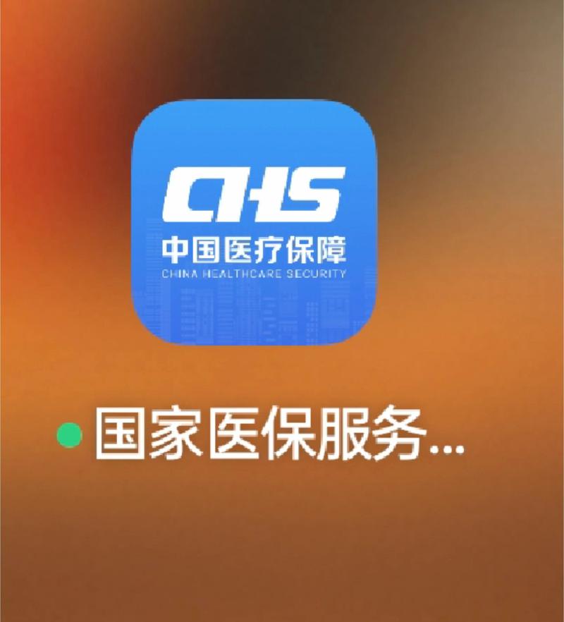 星科医保提取微信24小时医保里的卡怎么能取现？官方解答来了