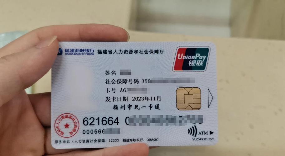 星科医保提取微信24小时真相：医保卡余额提现，这几种方式暗藏风险